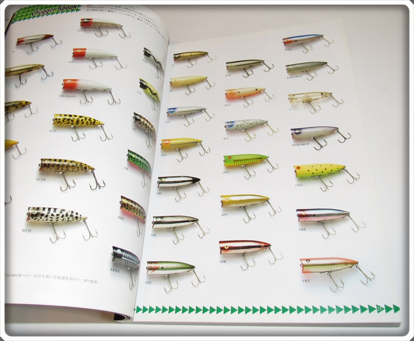 Heddon Plastics Collectibles 1st Edition Book By Masami Takeyama